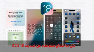 apple releases ios 18