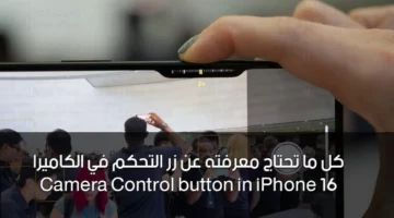 iphone 16 camera control button