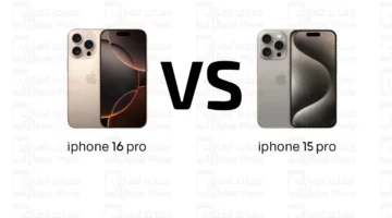 iphone16 pro vs iphone15 pro